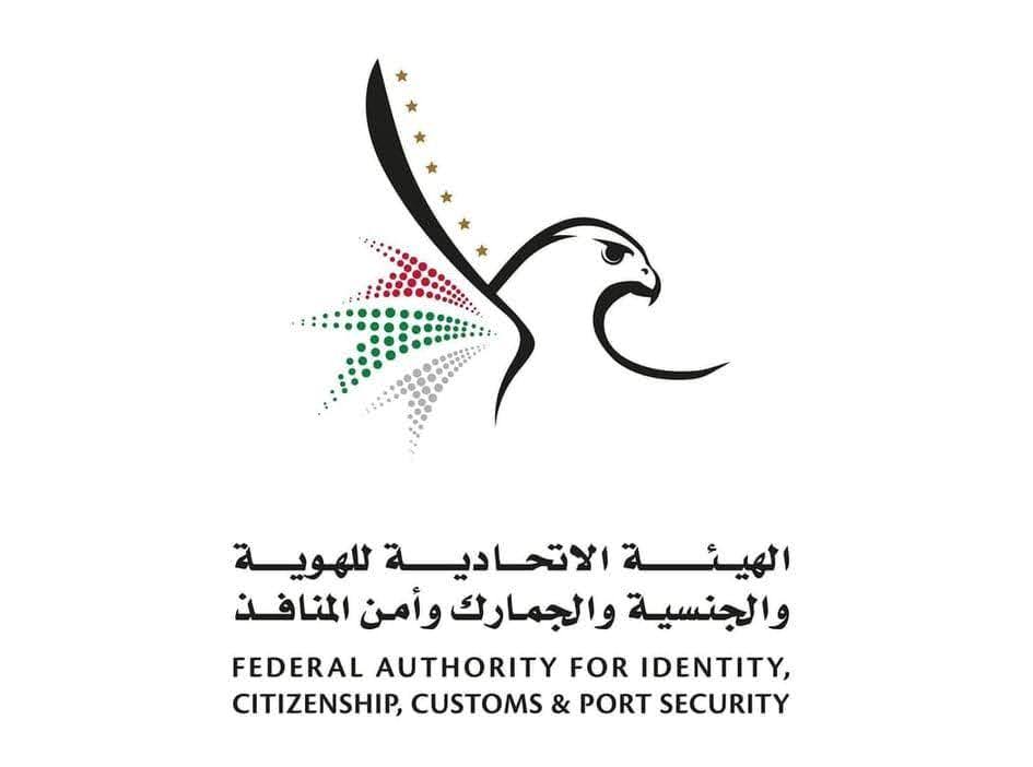 uae-rejects-100k-crypto-visa-program-as-tons-staking-plan-triggers-regulatory-backlash