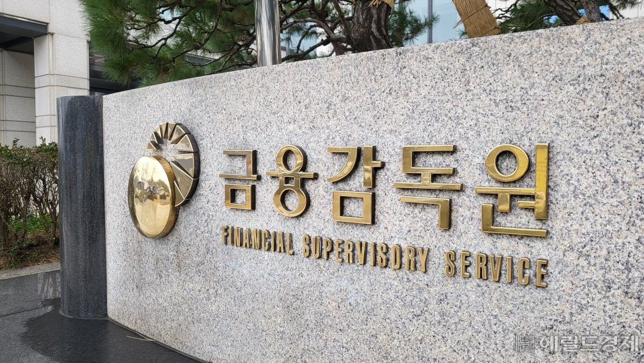 south-korea-warns-etfs-crypto-exposure-too-high-coinbase-microstrategy-in-the-crosshairs